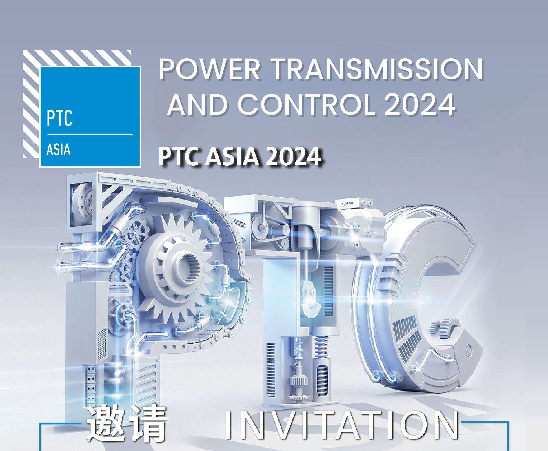 Exhibition invitation ng PTC ASIA 2024