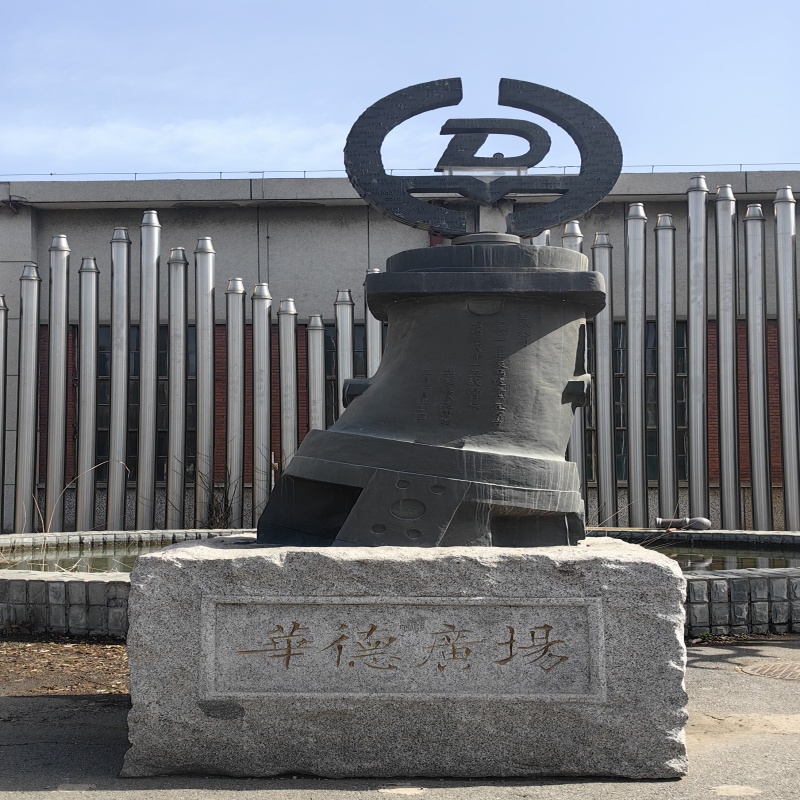 Maikling Panimula ng Huade Hydraulic Pump Production Base